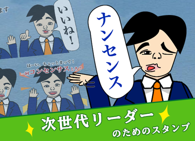 イラスト描けないけど自作lineスタンプ申請したら 承認まで８ヶ月かかった話 Hajipion Com